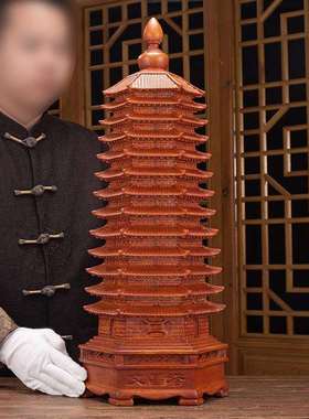 13层9文昌塔摆件九层木纹工艺品书房办公室装饰孩子学生书桌励志
