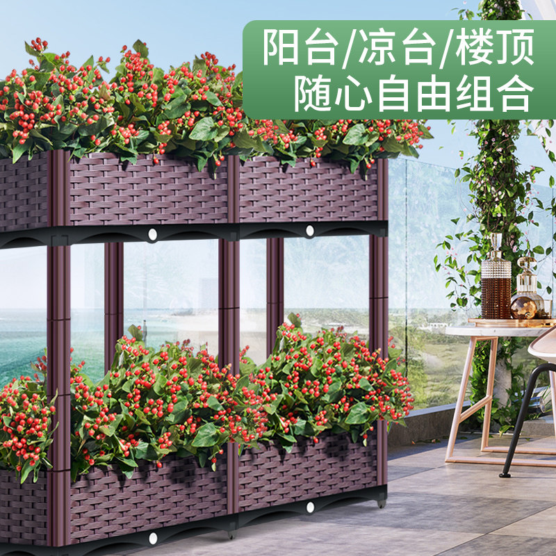 原起点种菜神器长方形家庭阳台种菜塑料户外槽蔬菜种植箱花盆特大,淘宝优惠券,粉丝福利购,淘宝优惠卷