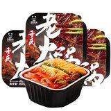 暴躁熊猫自热火锅麻辣3盒装劵后12.99元包邮