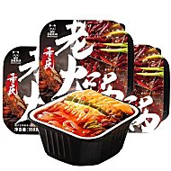 暴躁熊猫自热火锅麻辣3盒装懒人速食