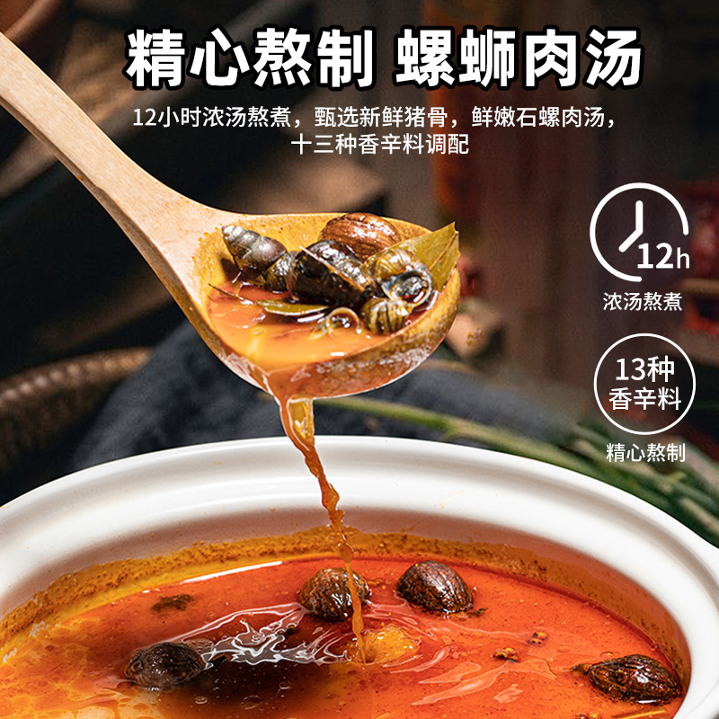 暴躁熊猫螺蛳粉221g*3桶方便速食柳州正宗螺丝粉米粉米线夜宵囤货
