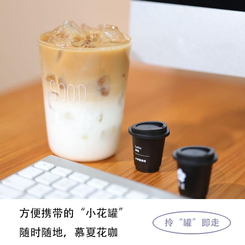 慕夏花咖美式拿铁超即溶冻干纯黑咖啡0脂速溶冷萃浓缩咖啡粉18杯