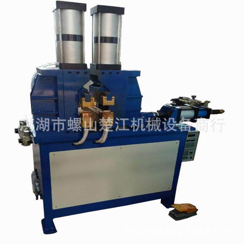 安徽150KW家具圆管方管自动闪光对焊机 管材自动化碰焊机,淘宝优惠券,粉丝福利购,淘宝优惠卷