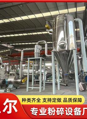 小型超微粉碎机 材茶叶三七实验室超细研磨机 超细磨粉机厂家