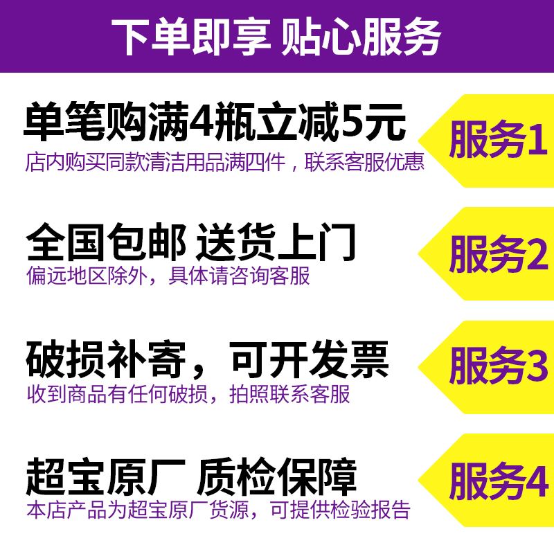 。炉灶清洁剂DFH004厨房台面油烟机清洗剂强力去污除油垢清洁剂 - 图0