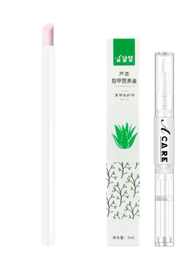 美甲石英笔甲面护理磨砂工具打磨棒刻磨笔修甲去死皮推精细磨砂条