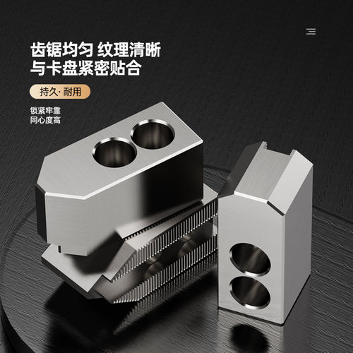 液压卡盘三爪油压生爪软爪6寸8寸10寸12加高加长加厚油压卡爪夹具 - 图2