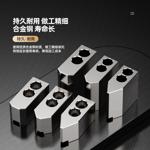 液压卡盘三爪油压生爪软爪6寸8寸10寸12加高加长加厚油压卡爪夹具 - 图0