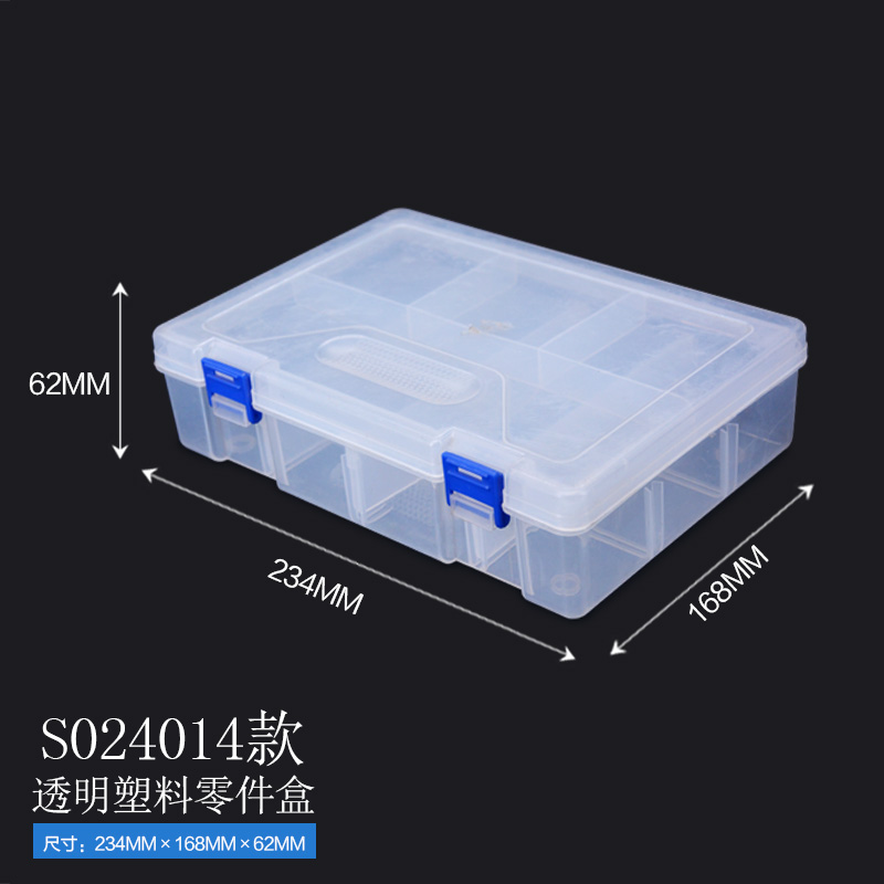 钢盾透明塑料盒小螺丝收纳盒五金分类盒工具箱元件分格电子零件盒 - 图1