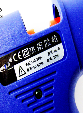 20W胶枪/带开关带指示灯热溶小胶枪花艺工具鲜花包装材料店