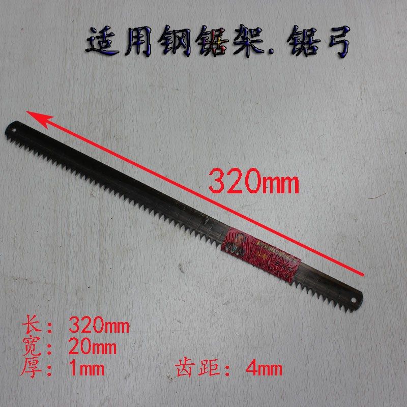 木头手锯手工锯子木工锯伐木锯子园林果树锯迷你小锯子包邮,淘宝优惠券,粉丝福利购,淘宝优惠卷