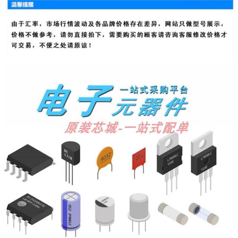 国产/进口 CD4511BE CD4541BE CD4543BE CD40106BE 直插芯片 - 图3