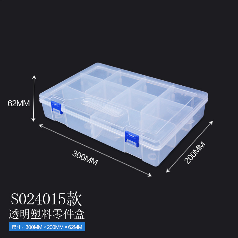 钢盾透明塑料盒小螺丝收纳盒五金分类盒工具箱元件分格电子零件盒 - 图0