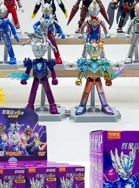 速发布鲁可积木第六弹群星版赛迦大隐藏男孩玩具拼装布鲁克