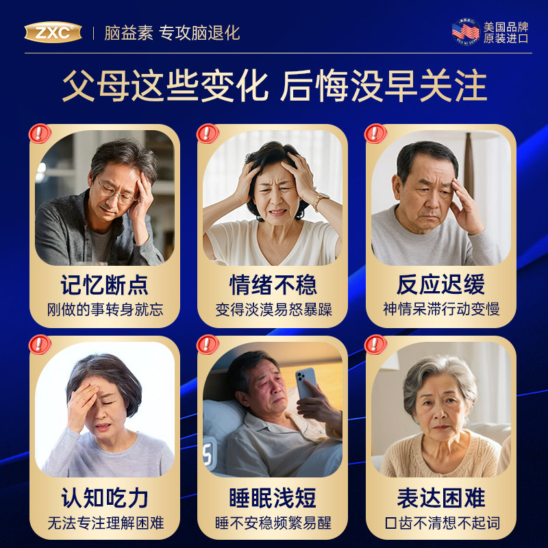 ZXC DHA专注粒美国进口藻油提高儿童中学生青少年记忆力dha补脑