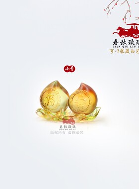 速发琉璃寿桃奶寿无疆生日礼物爷爷福奶贺寿工艺礼品中080大寿7式