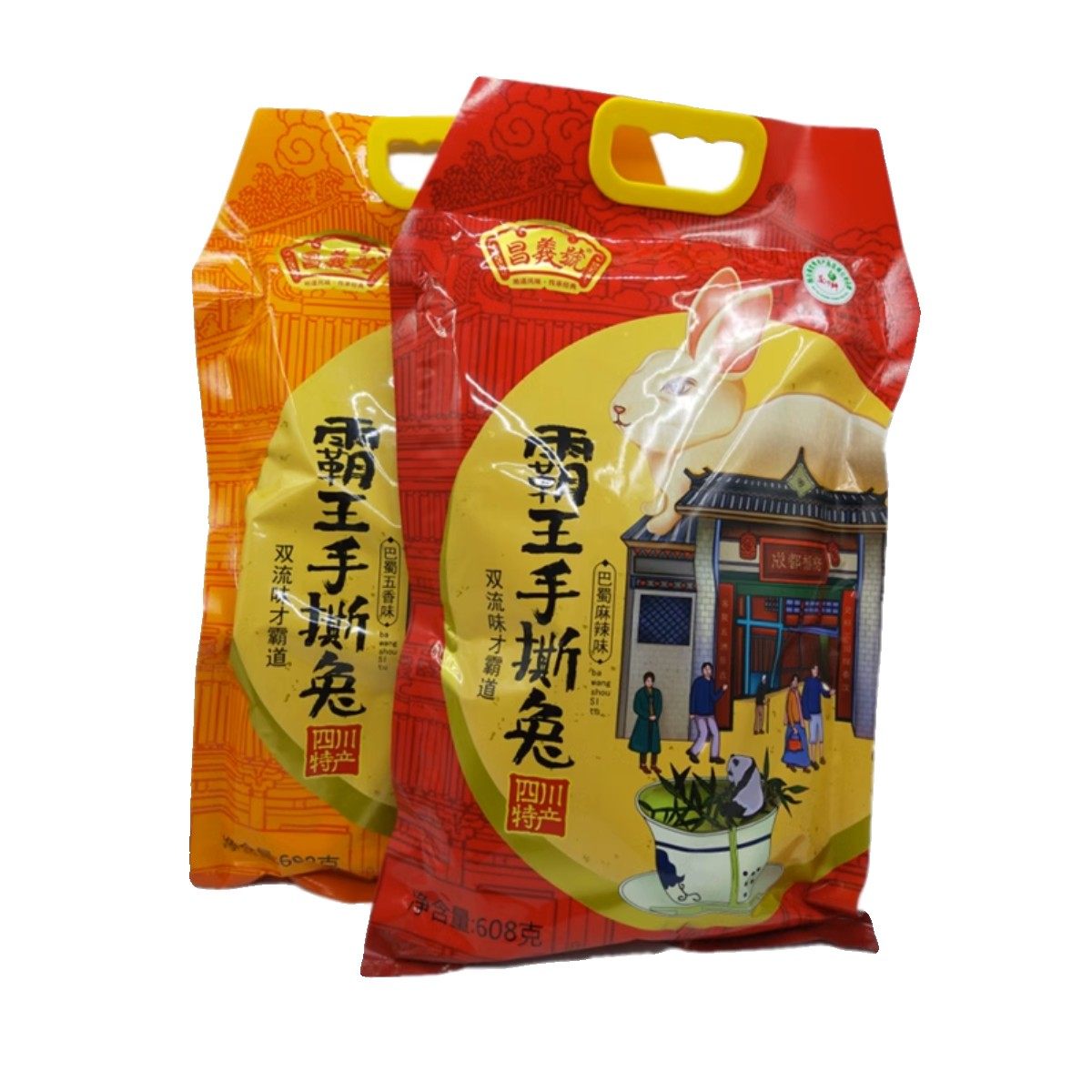 昌义号霸王手撕兔608g老妈兔头兔腿冷吃兔丁缠丝兔四川麻辣味零食,淘宝优惠券,粉丝福利购,淘宝优惠卷