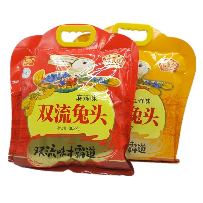 昌义号霸王手撕兔608g老妈兔头兔腿冷吃兔丁缠丝兔四川麻辣味零食,淘宝优惠券,粉丝福利购,淘宝优惠卷