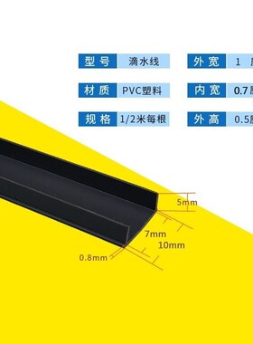 现货速发滴水线条分隔条外墙抹灰分割条pvc塑料粉刷分格条窗户台