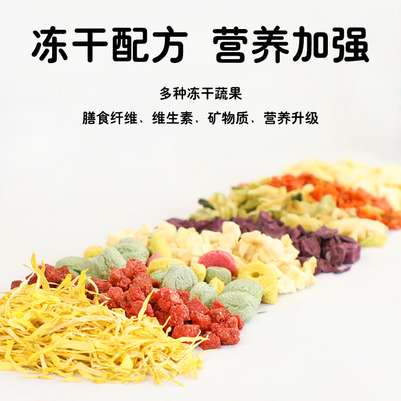 豚鼠粮食兔粮营养主粮荷兰猪饲料专用食物小宠零食自配粮大全主粮,淘宝优惠券,粉丝福利购,淘宝优惠卷