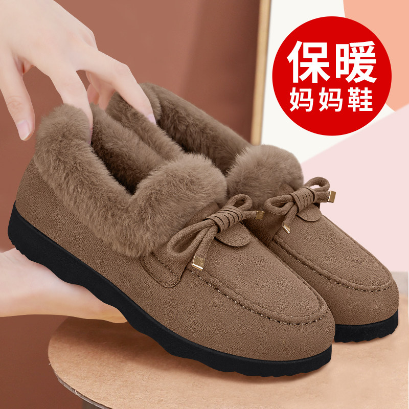 老北京布鞋女秋冬新款加绒保暖妈妈鞋中老年防滑软底毛毛豆豆棉鞋,淘宝优惠券,粉丝福利购,淘宝优惠卷