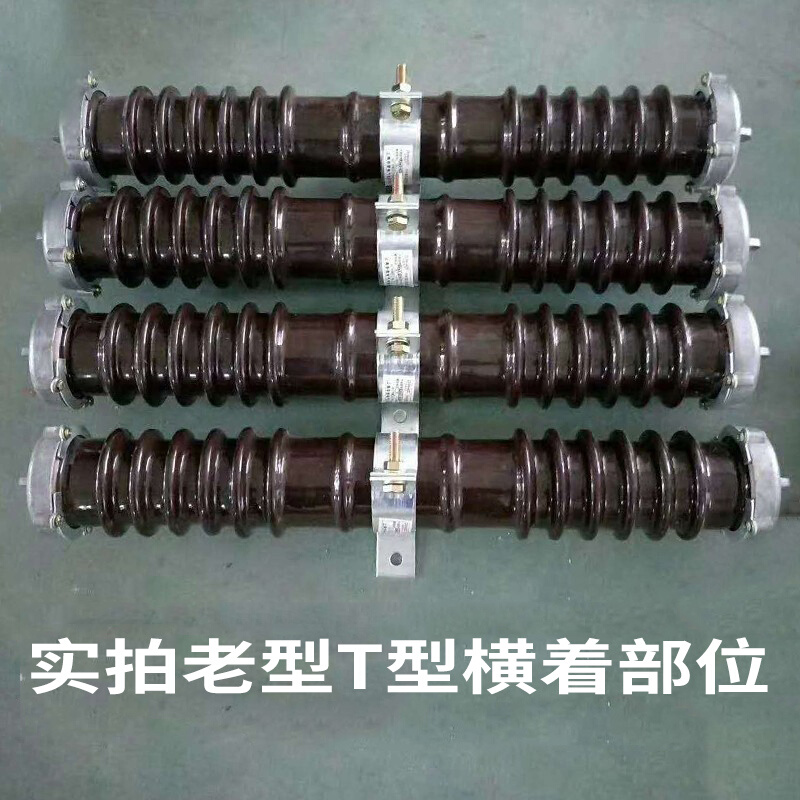 RW9/RW10/RXWO-35KV/0.5-1-2-10A陶瓷PT保护高压限流熔断器40.5KV-图1