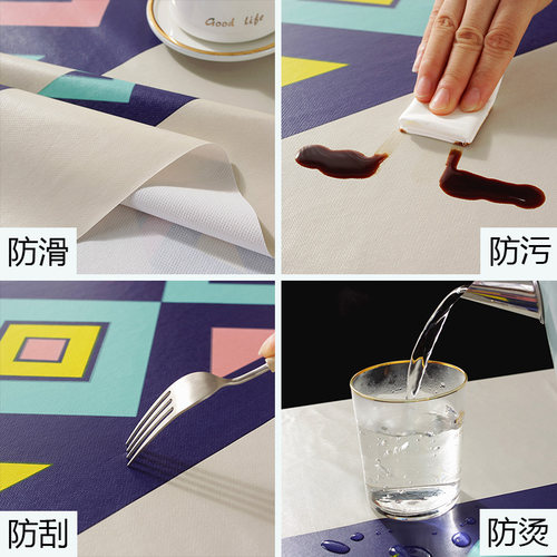 pvc桌布防水防烫防油免洗餐桌垫长方形简约现代塑料格子茶几台布 - 图1