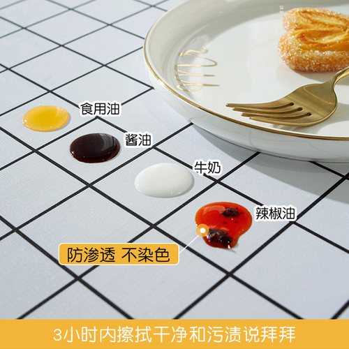 pvc桌布防水防烫防油免洗餐桌垫长方形简约现代塑料格子茶几台布 - 图0