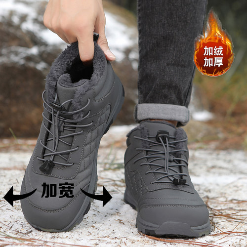 冬季男鞋宽头宽楦45加绒保暧46加宽大棉鞋47防滑雪地靴48大码男款 - 图1