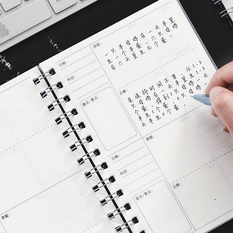 速发圈年二班错约活页线三错题本子纠简本整理分类改错本 - 图1