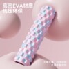 Zuodu Solid Foam Roller Muscle Relaxation Professional Roller