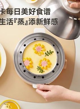 蒸蛋器自动断电早餐|万人加购