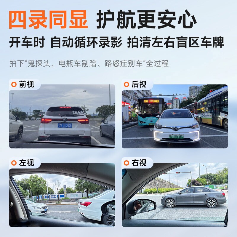 图 4