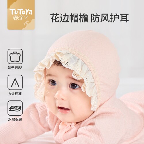 婴儿帽子秋季新生儿护耳帽0到6个月小月龄可爱胎帽宝宝防风公主帽 - 图0