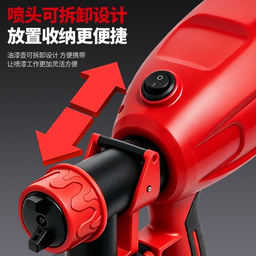 电动油漆喷枪高雾化喷涂工具乳胶漆喷壶家用新款喷油漆枪小型涂料 - 图0