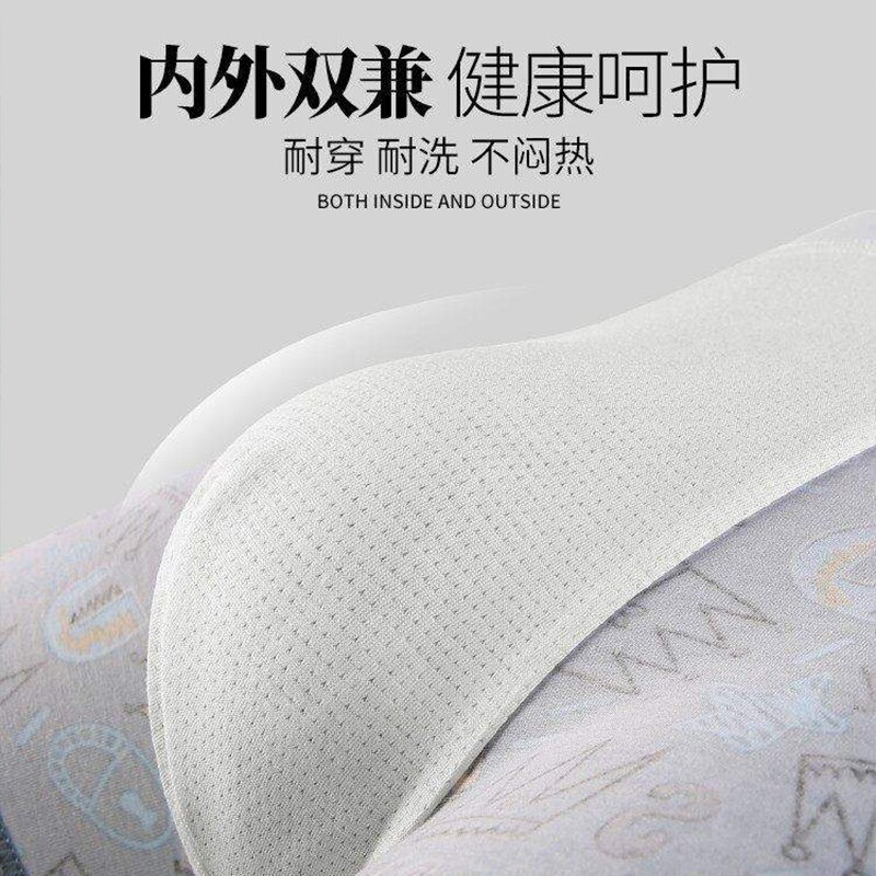 Men's pure cotton underwear