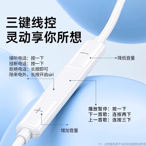 入耳式耳机有线type-c接口圆孔适用于手机安卓平板通话半入耳扁口 - 图1