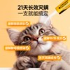 Compound nystatin ointment for cat ear mites
