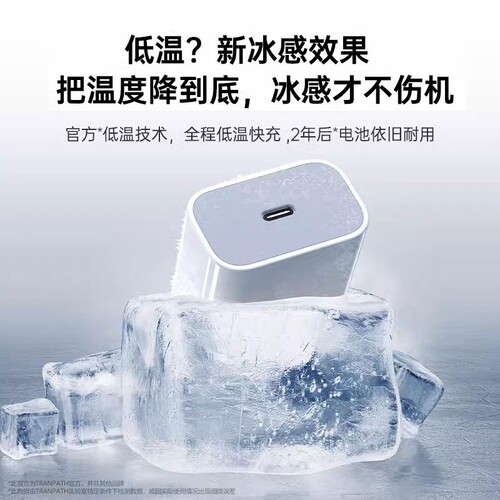 顺丰官方正品30W快充适用苹果17充电器头iphone16手机15promax插14数据线13原12ipad一套装45W充电头2026新款 - 图2