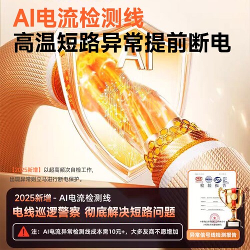 志高石墨烯电热毯电褥子单双人双控调温2026新款正品官方旗舰店 - 图0