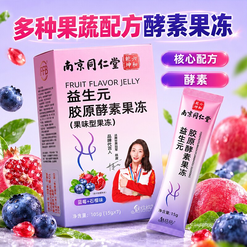图 2