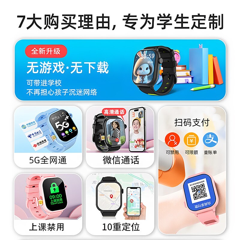 图5