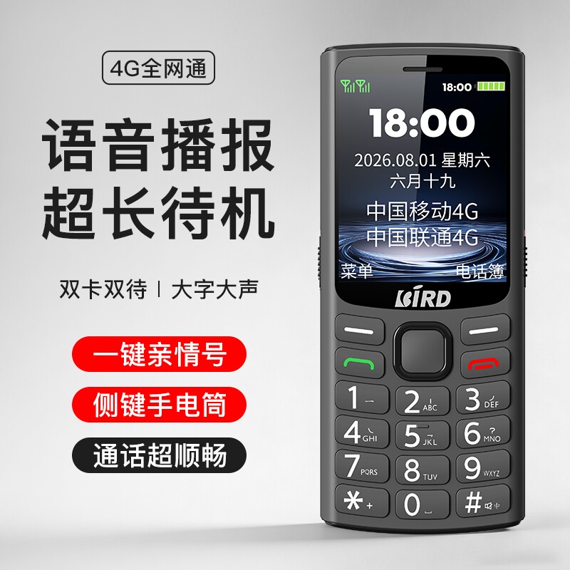 图 5
