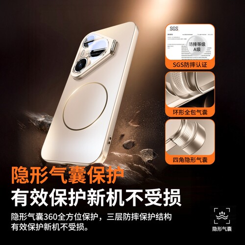 适用华为pura90promax手机壳新款pura80磨砂镜头支架磁吸pura70pro保护套全包防摔高级p70pro+超薄90外壳男女 - 图0