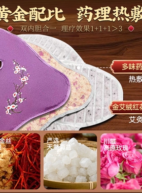 【颈椎神器】肩颈热敷披肩海盐袋