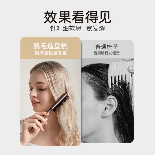 RHOS猪鬃毛梳子蓬松颅顶密窄齿打毛高缝尖尾梳盘美发专用便携折叠 - 图0