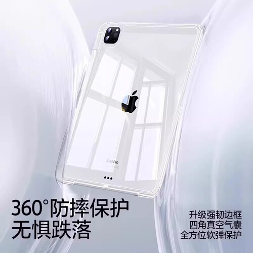 平板保护壳zpv适用iPad11iPadPro2026新款Air8苹果710代12保护套3+Y折9带笔槽6防弯mini7轻薄10.9摔13寸5外4 - 图0