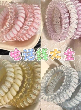高品质葡萄椰椰波点发圈