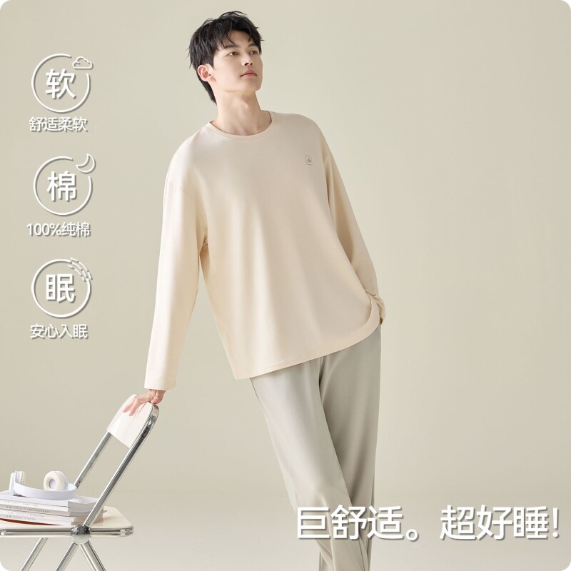Yalu men's pure cotton pajamas men's summer short-sleeved 2026 new round neck long-sleeved trousers home wear set