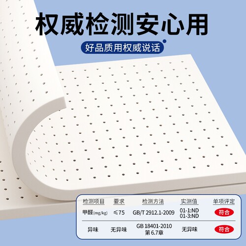 增高垫片乳胶垫加高加厚神器平枕低枕头超薄裸芯乳胶枕护颈宿舍 - 图3